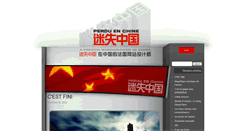 Desktop Screenshot of blog.supadezign.com